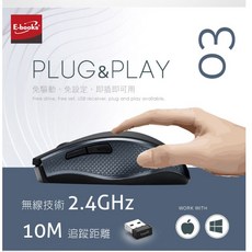 Ebook M50 六鍵式超靜音無線滑鼠, 黑色