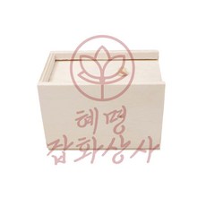 혜명잡화상사 거미 모형 상자