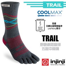 【Injinji】TRAIL 中性 野跑避震款厚底吸排中筒五趾襪 FX 五指襪 五趾中筒襪 登山健行襪 小腿襪_3794, 1個, S