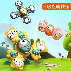 轉動盤 泡澡玩具 吸盤旋轉玩具, 1個, 卡通造型(香蕉.小魚.胡蘿蔔)