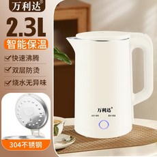 達電304不銹鋼電熱水壺 - 自動斷電保溫家用燒水壺, 2.3L米黃色+保溫（304不銹鋼）, 1個