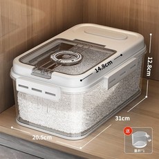 日式5kg米桶 防蟲防潮密封儲米箱 家用米缸 大米麵粉雜糧收納盒, 1個, 超密封米桶 送量杯【2.5kg】