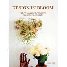 (영문도서) Design in Bloom: Botanical Craft Projects for Every Occasion Paperback, Gingko Press, English, 9781584235866
