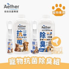 Aether 依鈦 寵物抗菌除臭雙享組 寵物專用清潔護理 舒緩皮膚毛髮 大容量補充瓶組 附贈分裝漏斗, 1個, 寵物200+1L + 除臭200+1L,漏斗x1