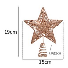 銀色鏤空星形聖誕樹頂星，聖誕樹裝飾品，節慶裝飾，銀色星光閃耀，打造夢幻聖誕氛圍, 玫瑰金, 1個