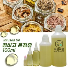 에코문 청비고오일 100ml / 인퓨즈오일 천연 화장품 비누 재료 코마사지, 1개