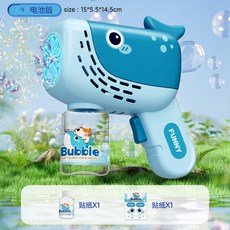 【台灣出貨】卡通卡皮巴拉泡泡機玩具吹泡泡槍手持電動兒童玩具泡泡機玩具, 藍色鯨魚泡泡機(無電), 1個