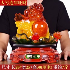 聚財貔貅擺件飛天風水, 董玉色9451