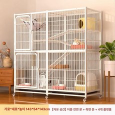 철제 하우스 고양이 철장 케이지 켄넬 펜스 격리장 대형, 1개, 143 54x143cm 바닥 바퀴 화장실