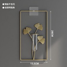 北歐輕奢創意壁掛水培花瓶, 實心銀杏葉 不帶花, 1個