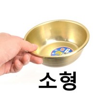 술집 가게 동동주 막걸리 레트로 감성 양은 대접 대형