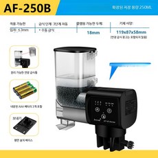 물고기밥자동 열대어 금붕어 급여기 물고기 자동 물고기밥, 1개