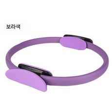 이너타이 가정용 기구 하체운동 여자 허벅지 운동기구 A, 1개, A_퍼플 요가 서클 (직경 33cm)