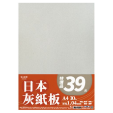 紙博館 灰紙板 JGB700A4 10入, A4, 1包
