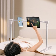 VANKIN 접이식 침대용 휴대폰 거치대 침대용 태블릿 거치대 높이 폭 조절 가능 듀얼 헤드 라이브 스탠드, 화이트, 1개, 거치대 풀세트