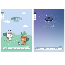 마스온 글씨연습 글씨쓰기 쓰기노트 8칸 남아용 1세트 10P, 랜덤