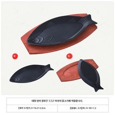 스테이크 철판 접시 업소용 철판구이 레스토랑 바베큐, 1개, R. 대형 얕은 철판+받침대