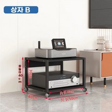 케이스 플로어 네트워크 장식장 스피커 이동식 오디오랙 진열대, B. box b 모든 검은 색, B. box b 모든 검은 색