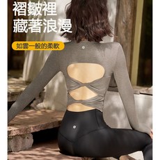 QUEEN YOGA瑜伽服雙扭結露背運動長袖罩衫，親膚透氣，時尚露背設計，無胸墊款