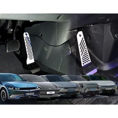 아이오닉5 아이오닉6 EV6 EV4 EV3 오르간페달, 브레이크커버추가없음, 복스공구추가없음