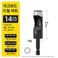 가죽 기 펀칭 롤링 타공펀치 고급형 구멍뚫기 허리띠, 1개, 14mm