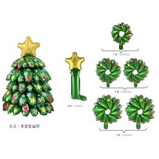 可愛造型 節慶裝飾 居家辦公室適用 輕鬆營造聖誕氛圍, 迷你聖誕樹, 1個