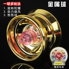 兒童悠悠球玩具 奇蹟少女自動迴收 髮光溜溜球 炫光閃光 金屬悠悠球, 金屬】旋風-金色 活睡眠球, 1個