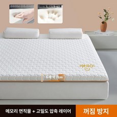 부자네 탑토퍼 바닥 허리 부드러운 싱글 침대, 1cm, 헬로 화이트 7cm