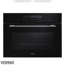 svago VE8960 迷你烤箱，多功能烹調，精準控溫，易清潔內膽