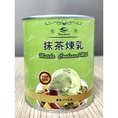 飛燕 全脂煉乳 375克 台灣製造, 1個