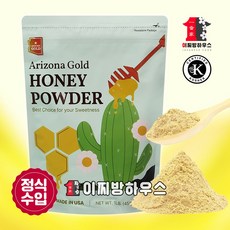 하이비 골드 허니파우더 454g 꿀가루 분말꿀 가루꿀, 1Ea
