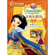 [5] Disney English-Mini 3D Theater-Snow White and the Seven Dwarfs-Featuring Snow White (Chinese E, [5] Disney English-Mini 3D The