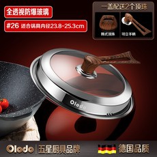 Olodo 40cm 全透視防爆玻璃鍋蓋 附可立式電木頂珠手柄, 1個, 26cm全透視送可立手柄電木頂珠手柄
