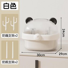 LWWYAREA 寶寶奶瓶收納盒 附奶嘴奶瓶支架 翻蓋防塵瀝水晾乾架, 白色8519奶瓶收納盒, 白色8519奶瓶收納盒
