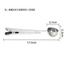 밀폐 클립이 있는 스테인리스 스틸 계량 숟가락 다용도 밀폐 커피 숟가락 우유 분말 조미료 악어 클립, 01 Stainless Steel Seal, 01 L