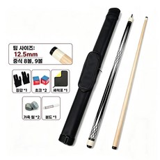 고급 당구큐대 세트 개인큐 상하대 당구 큐대 당구큐가방 장갑 쵸크 초크 12.5mm, 블랙화이트, 1개