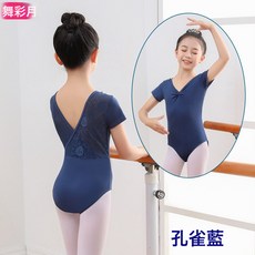 DIU 兒童舞蹈練功服女夏季半短袖練功服露背蕾絲連體開襠中國民族舞棉