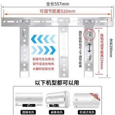 電熱水器掛架 龍門架 不鏽鋼 一體加厚 空心牆適用, 1個, 2.0不鏽鋼熱水器加厚一體龍門掛架無螺絲
