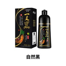 美度 一支黑 植物染髮劑 洗護染三合一 遮蓋白髮 泡泡染 500ml, 自然黑, 1個