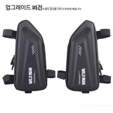 오토바이 사이드백 미니 가방 사이드박스 수납백 방수 바이크가방, F_E4 한 쌍