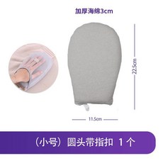 迷你燙衣闆 小型熨衣闆 掛燙機熨鬥墊闆 燙衣服防燙手套 熨燙闆燙衣墊, 圓頭帶指扣（小號）