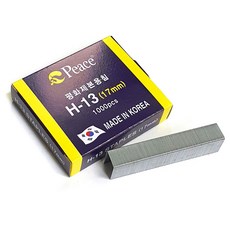 피스코리아 평화 제본용 스테이플러침 H-13 17mm, 5개