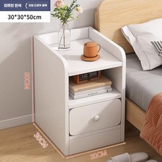 침대 협탁 테이블 우드 쇼파 침대옆 틈새 선반 사이드 미니 거실 서랍장 침실, 1개, 단일서랍 웜화이트 30x30x50cm