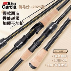 Abu Garcia PMAXSX 路亞竿, 槍柄C662（1.98米）ML-XF