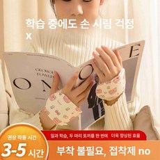 손핫팩 휴대용 끼우는 사무실 찜질핸드팩 손난로, 랜덤 10개입 5봉지