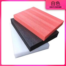 定制 epe珍珠棉 泡沫板 防震防潮 包裝墊 加厚 可定制內襯 白色 長1米*寬1米, 白色  長1米*寬1米,厚度5釐米