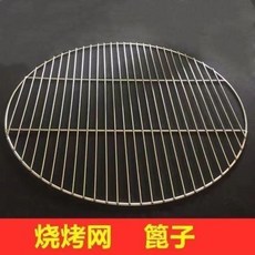 加厚加粗圓形方形燒烤網片 戶外家用熏臘肉篦子, 1個, （無）把手,30x30cm正方形