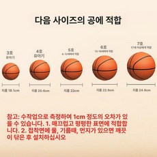 공 정리대 선반 보관대 아들방 2단 조립형 2차 접이식 화이트 2칸 조립식, 1개, 공 크기에 맞음