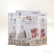 英文字帖 英文凹槽練字帖，義大利斜體臨摹字帖，硬筆鋼筆魔幻字帖，學生成人練字神器, 1個, 英語套服褪色芯+握筆+筆桿