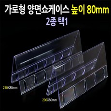 BS 가로형양면삼각명패 공인중개사명패, 200x80mm